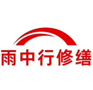 上海别墅渗漏水修缮