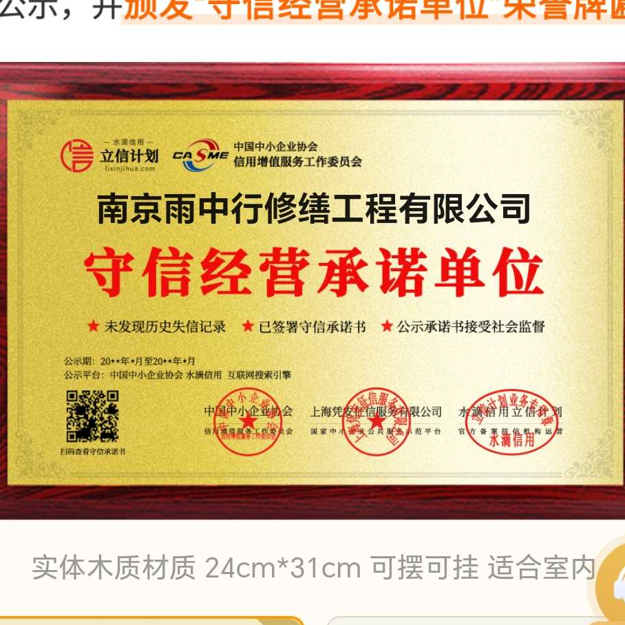 上海雨中行防水堵漏参加2026建筑防水行业展会，展示前沿技术与产品