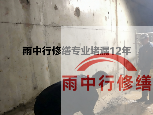 上海化工池防腐防水修缮